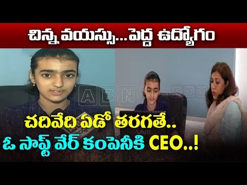 12 Year Old Hyderabad girl emerges as software developer and budding entrepreneur