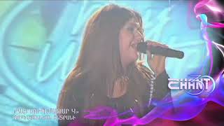 Հայսուպերսթար/Haysuperstar/Ռայիսա Մկրտչյան/ Rayisa Mkrtchyan