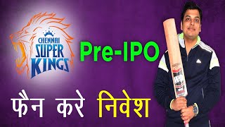 Chennai Super Kings Pre IPO (Review & Analysis) | Chennai Super Kings Unlisted Shares | Planify