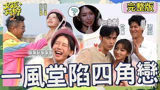 [分享] 三鶯線介紹 (透過綜藝節目方式)