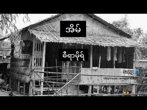 အိမ်   ဓီရာမိုရ်။ နှလုံးသားတွေနွေးထွေးရင် ဒါဟာလည်းအိမ်💭