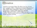 Какую клятву давали. Вспомни какую клятву и где. Какую клятву давали новгородские Ратники перед боем. Какую клятву и где давали. Клятва перед боем новгородские Ратники.