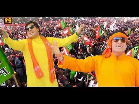 आ रहा भगवा धारी अब हैँ मथुरा की बारी #mohan rathur #akileshyadav #yogiadityanath