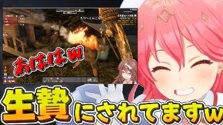 【7dtd】伝説の「雨乞い」の裏で ころねの『生贄』にされたのになぜか一番ご満悦なみこちｗｗ【ホロライブ切り抜き】