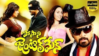 Posani Gentleman Telugu Full Movie  Posani Krishna