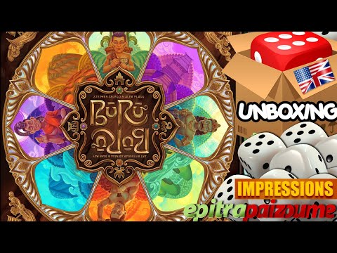 Buru - Unboxing & Impressions (EN) by Epitrapaizoume