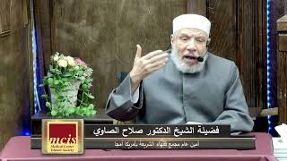 صورة ما الفرق بين المصرف الإسلامي والمصرف الربوي؟/الإثنيـــن (05-05-2025م)الحلقـة الثـانيـة