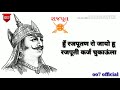 Bhukh Maru Ya Pyaas Maru