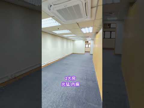 Siu Wai Industrial Centre Youtube Video