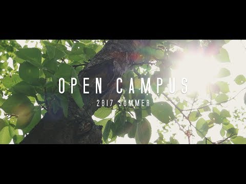 日本映画大学｜OPEN CAMPUS 2017 SUMMER