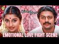 Emotional Love Fight Scene Srikanth Mercury Pookkal Movie Scene Tamil Movie Scene