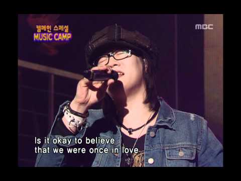 Nell - Thank You, 넬 - 땡큐, Music Camp 20050212