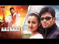 Aaghaaz आग़ाज़ सुपरहिट 4K Action Movie Suniel Shetty Namrata Shirodkar Sus