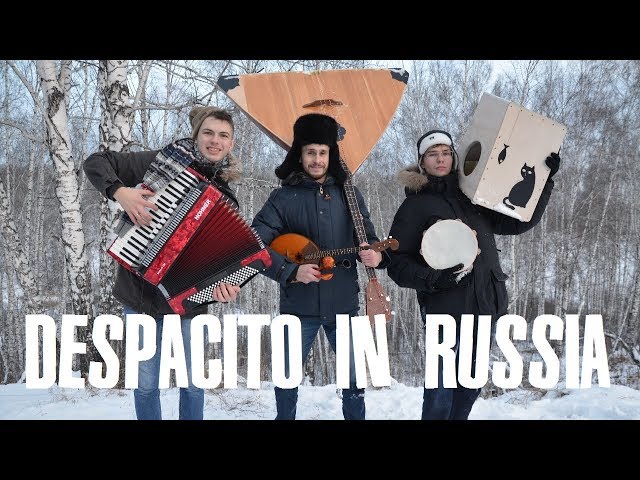 Музыканты из Новосибирска сыграли Despacito на балалайке