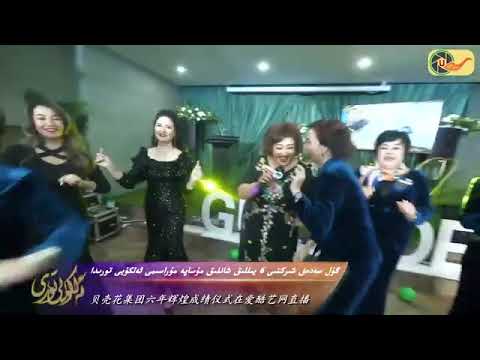 ئۇيغۇرچە ناخشا دىلبەر ئابابەكرى ئىجراسىدا uyghur nahxa dilber ababekri