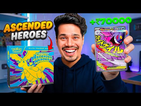 I FOUND MEGA GENGAR IN POKEMON CARDS 🤑| Ascended Heroes ETB
