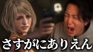 イライラしすぎて顔がゆがむレイジー【バイオRE:4 #17】