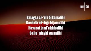 Download lagu The Ascension By Talib Al Habib  With Lyrics mp3