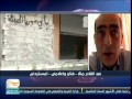Emad Al Najjar Orient Tv 20 Jul