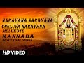 Narayana Narayana Cheluva Narayana Melukote Kannnada Devotional Songs