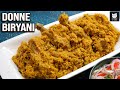 Donne Biryani Chicken Biryani At Home Chicken Biryani Recipe By Smita Get Curried