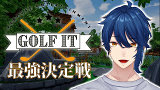 【Golf It!】Golf It!最強決定戦【VTuber】