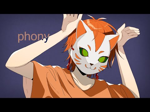フォニイ / ジェル【歌ってみた】