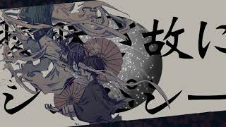 ここめっちゃ好きです🫶🏻💘(00:00:29 - 00:01:00) - 阿吽のビーツ Cover / うえ
