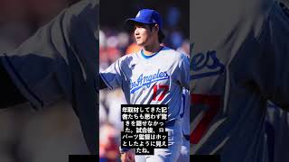 なぜ大谷翔平は1号で天を仰いだのか？🤔✨ ド軍監督も驚き「何か大きな力が…」⚾️🔥 話題沸騰の謎ポーズとは👀