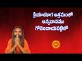 Kriya Yoga Meditation Classes