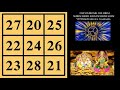 Kubera Mantra 432 Hz. Sing 648 times. Improve your material needs in life $ € ₤