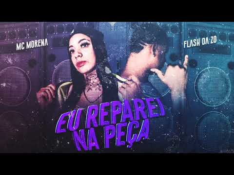MC FLASH DA ZO FEAT MC MORENA - REPAREI NA PEÇA