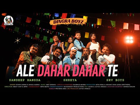 ALE DAHAR DAHAR TE | NEW SANTHALI SONG 2023-24 | OFFICIAL VIDEO