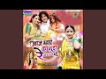 Aaj Mhare Kanuda Re Kai Hoyo