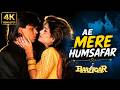 Ae Mere Humsafar 4K Remaster Shah Rukh Khan Shilpa Shetty Baazigar