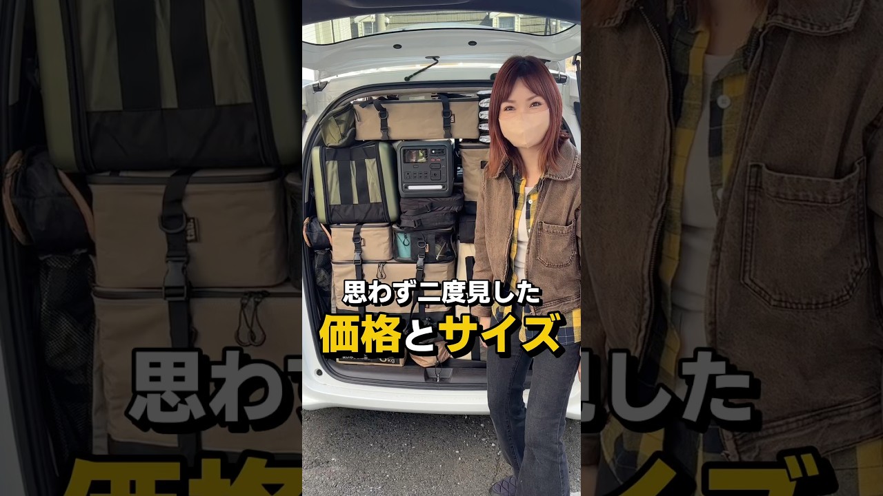 大容量ポタ電でこのサイズと価格は驚きです！