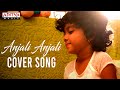 Anjali Anjali Cover Song Anjali Songs Kirrrak Yaadvi Ilayaraja