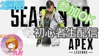 Apex Legendsを初心者がやるよ。2回目