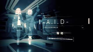 【Project A.I.D】オリジナル楽曲トレーラー「-A.I.D-」