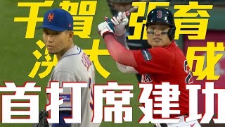 [討論] 布雷克的指叉比千賀還好?