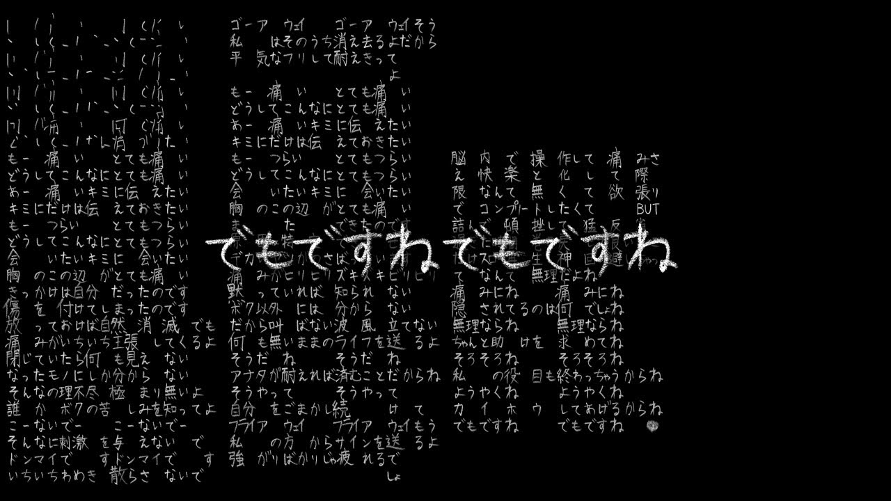 Hurting for a Very Hurtful Pain