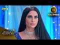 Full Episode Ishq Ki Dastaan नागमणि 70 Naagmani Dangal 2 Mohini Paaro Shankar