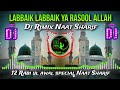 DJ remix Naat Sharif 2023 🔊 Labbaik Labbaik Ya Rasool Allah Dj Rimix 🎧 12 Rabi ul Awwal DJ Naat 2023