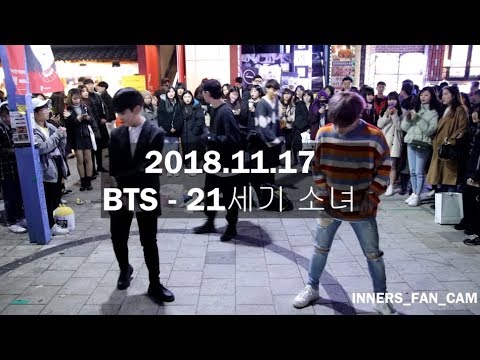 [innerS _ 이너스] 181117 홍대공연 1차 / BTS - 21세기 소녀