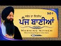 ਸਵੇਰ DEFAULT Thumbnail