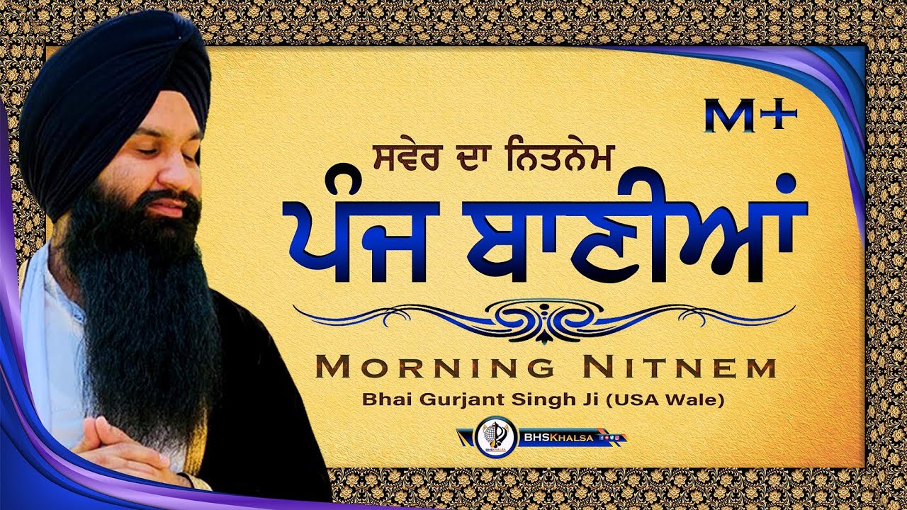 ਸਵੇਰ