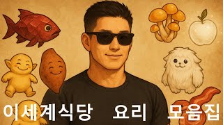 유튜브 썸네일