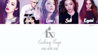 F(x) - Ending Page (Color Coded Hangul/Rom/Eng Lyrics)