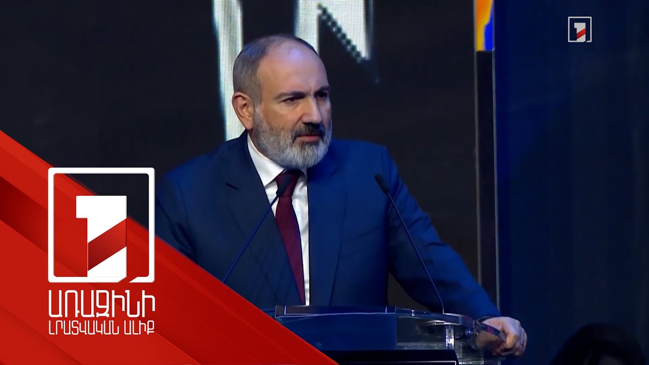 Հայաստանի զարգացման օրակարգից որևէ առիթով և որևէ պատճառով մի միլիմետր անգամ շեղվելու իրավունք չունենք. Նիկոլ Փաշինյան