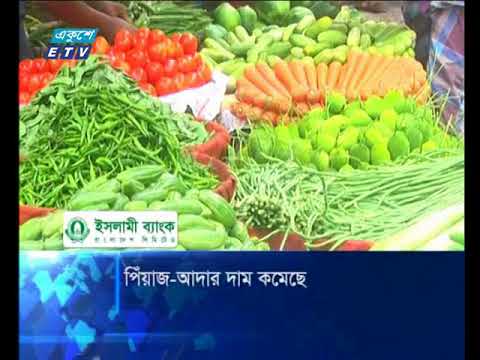 দুপুর ০২ টার সংবাদ ০৭ সেপ্টেম্বর ২০১৮